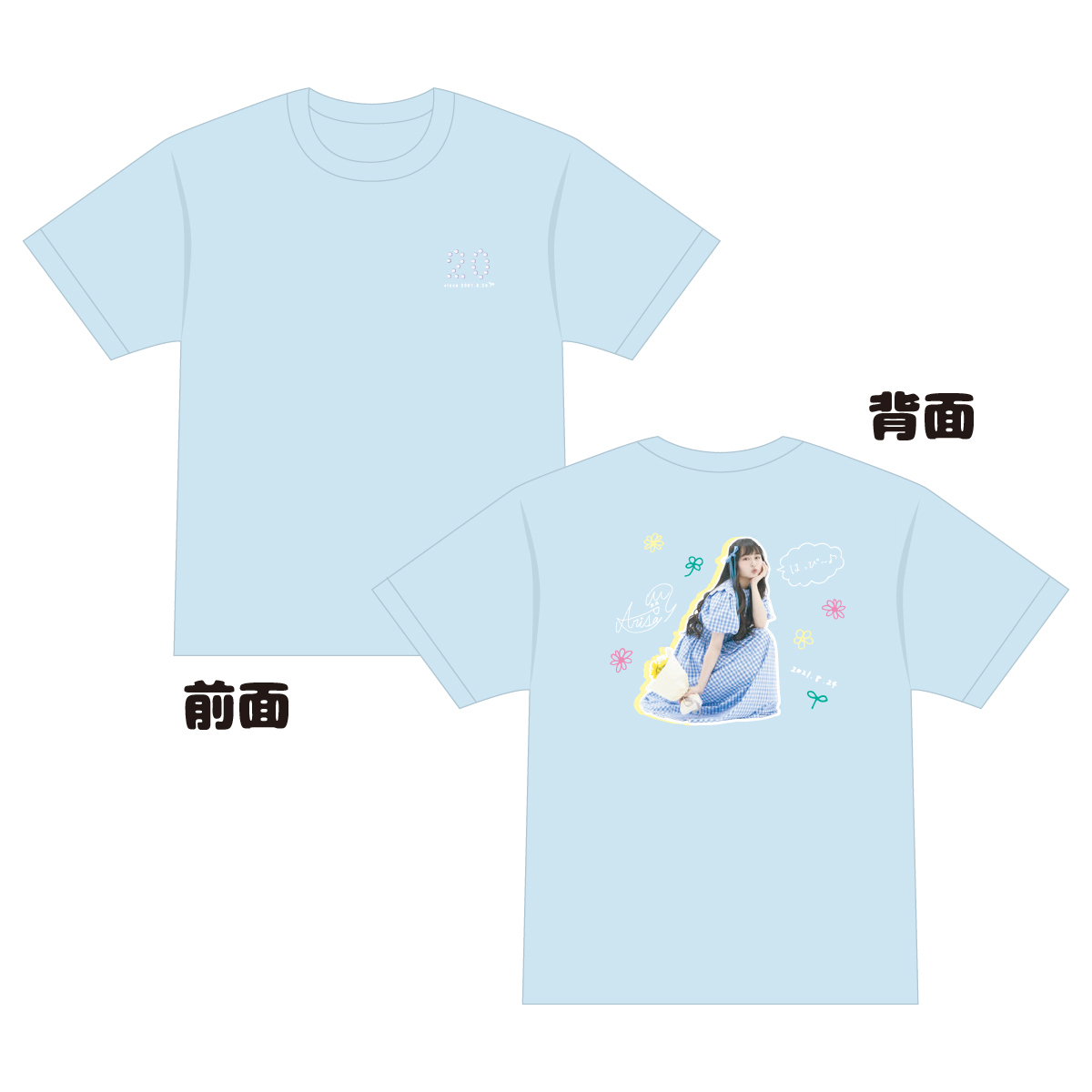 生誕Tシャツ2021（ライトブルー）