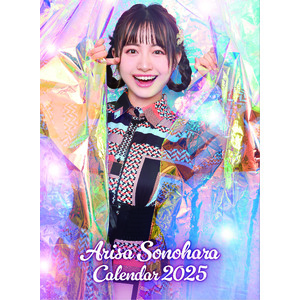 【オンラインショップ限定特典付】其原有沙カレンダー2025