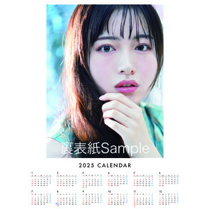 【オンラインショップ限定特典付】其原有沙カレンダー2025