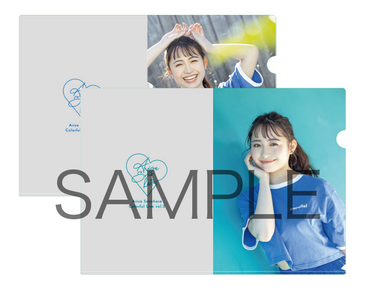 ”Arisa Sonohara LIVE vol.2”クリアファイルB