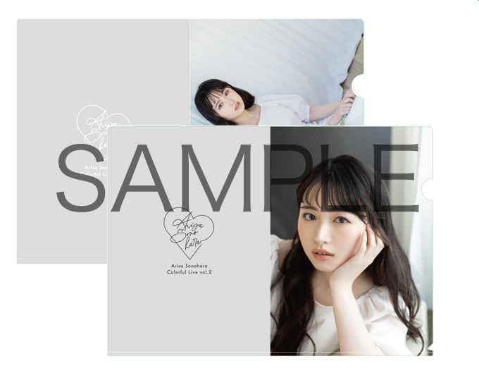 ”Arisa Sonohara LIVE vol.2”クリアファイルA