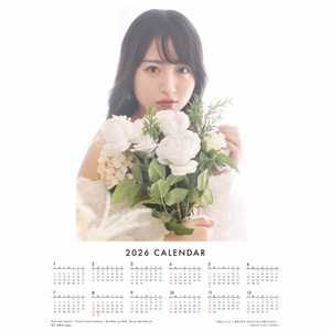 【オンラインショップ限定特典付】Arisa Sonohara Calender 2026