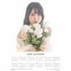 ☆FC限定3冊セット☆　Arisa Sonohara Calender 2026 特典全3種コンプリートセット