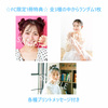 ☆FC限定1冊☆　Arisa Sonohara Calendar 2027 ランダム特典写真1枚付