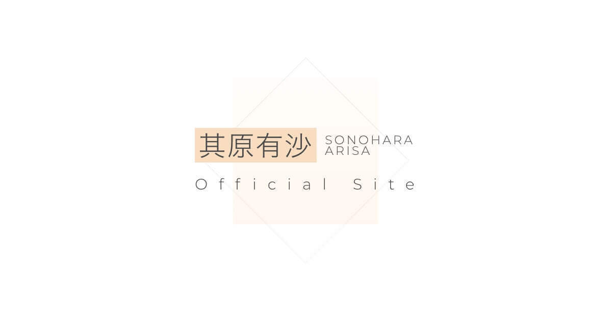 其原有沙STORE | 其原有沙 Official Site