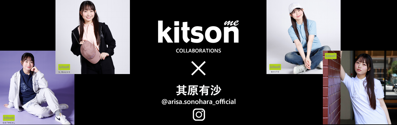 Kitson me