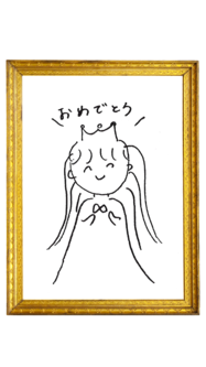 ありさのお絵かきコーナー50　問題