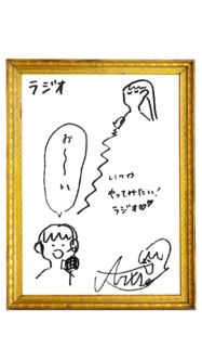 ありさのお絵かきコーナー51　解答
